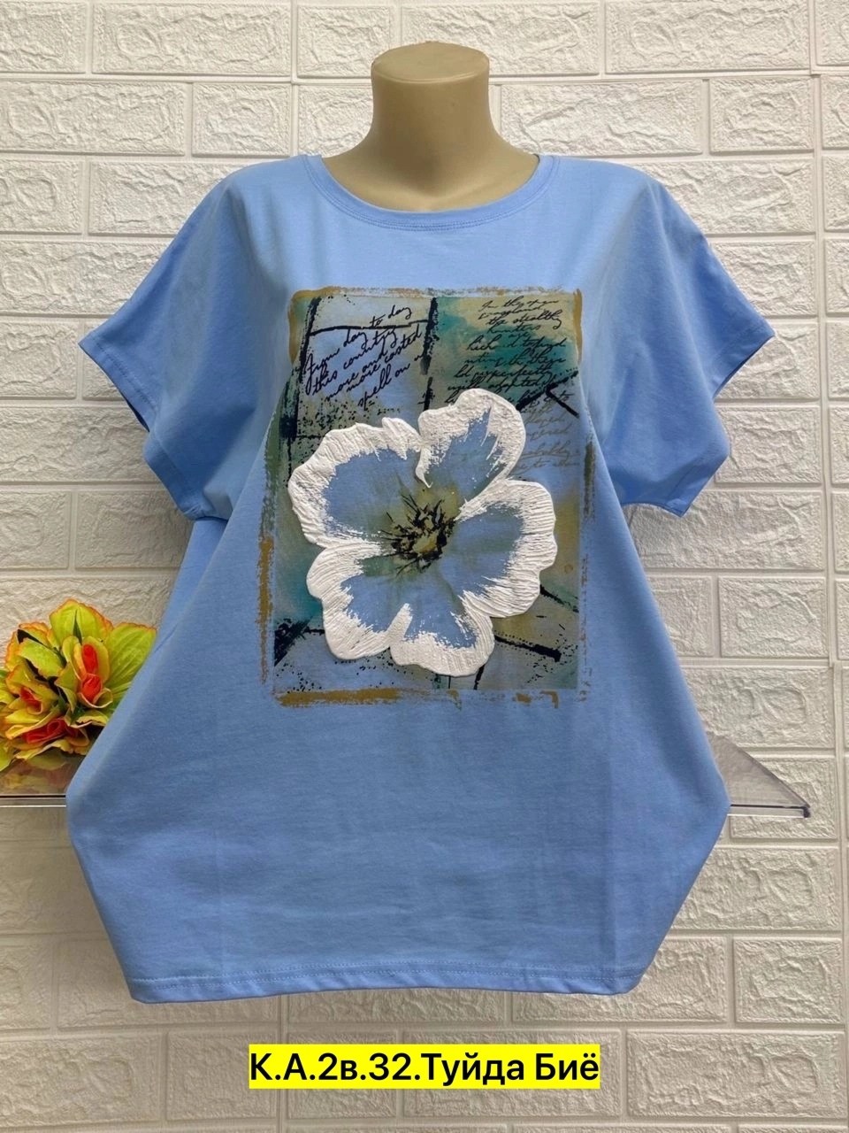 женская футболка больших размеров,женская футболка,футболки большие размеры,футболки и майки,футболка больших размеров для женщин