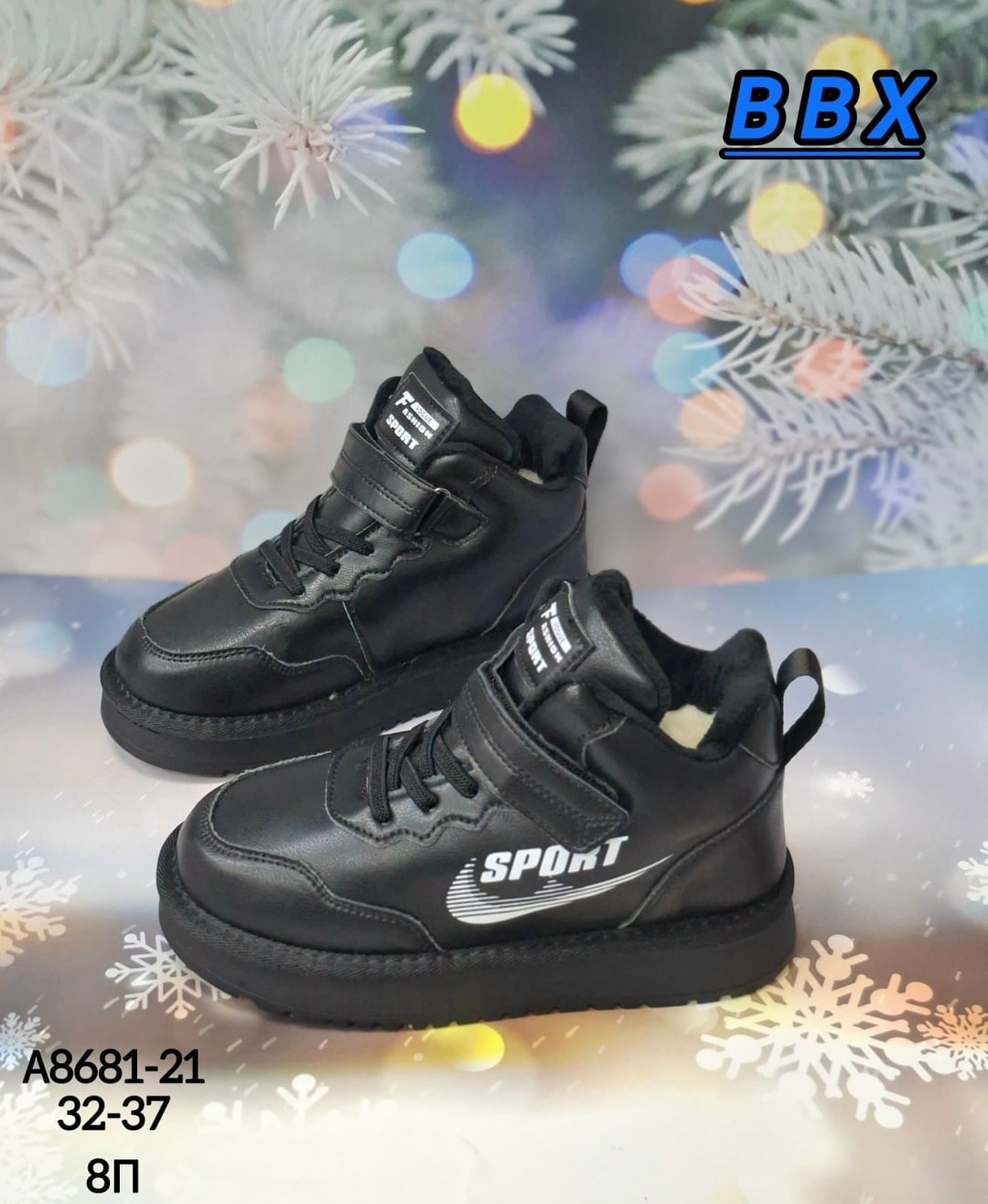 ,детская ,ботинки детские зимние,кроссовки для детей,демисезонная