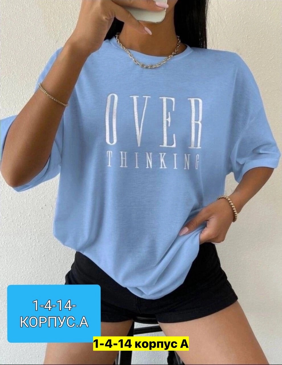 футболка женская,футболка женская оверсайз,футболка женская футболка оверсайз,футболка оверсайз,футболка