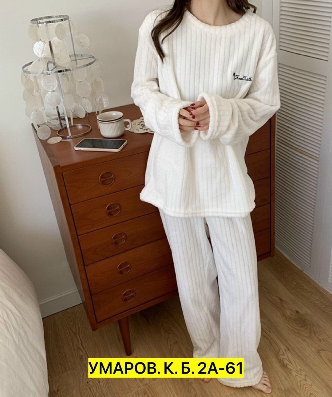 теплая пижама,теплая пижама женская,плюшевая пижама женская,теплая домашняя одежда,махровая пижама