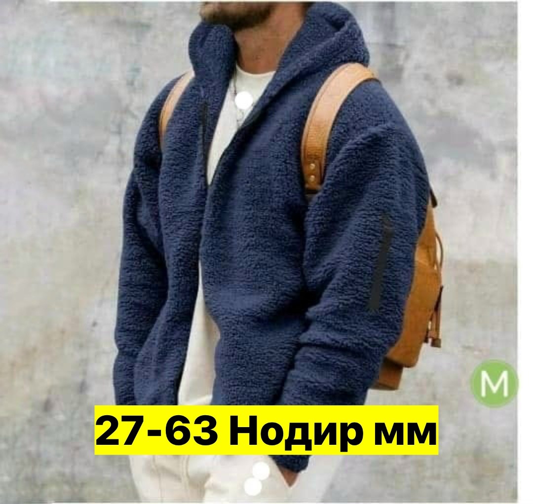 флисовые куртки,флисовая куртка мужская,мужская теплая куртка,плюшевая куртка мужская,флисовая куртка с капюшоном