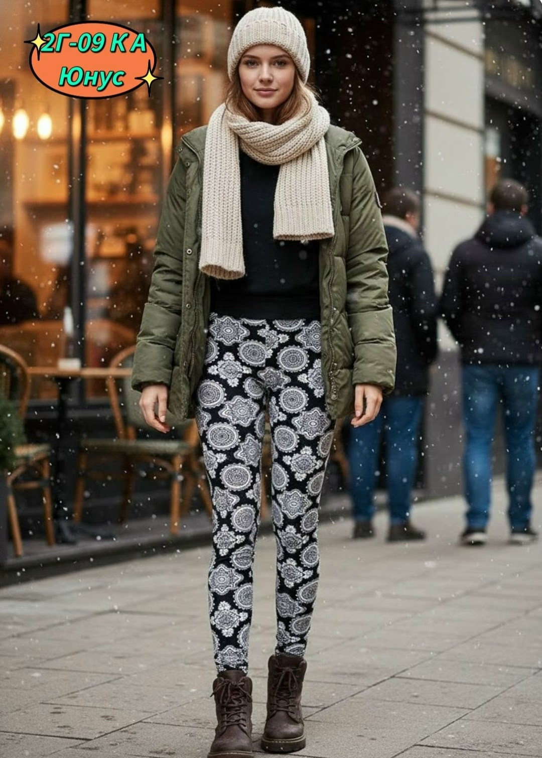легинсы женские,женские леггинсы,легинсы и лосины,лосины женские,зимние лосины