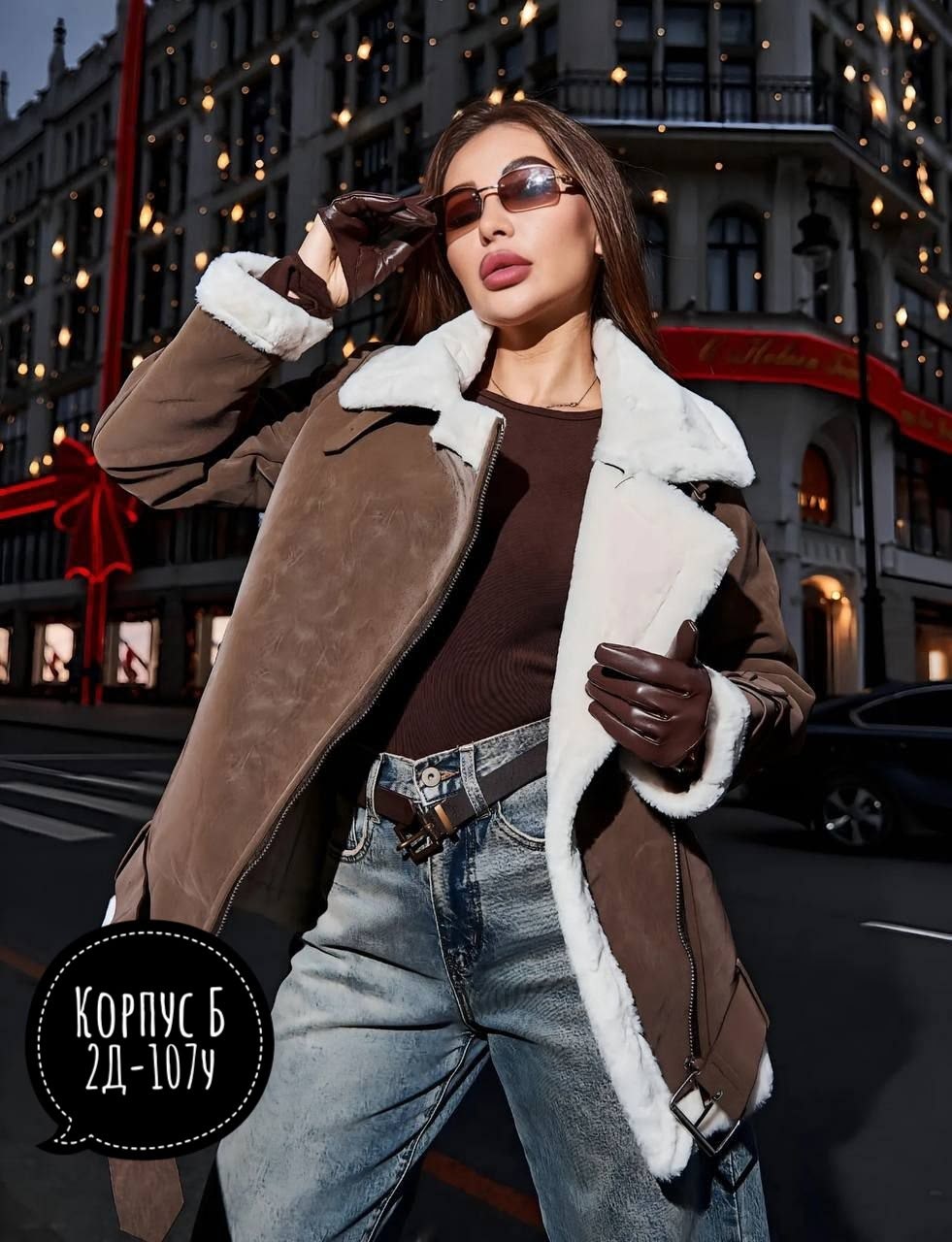 женская дубленка,куртка модная,повседневная куртка,стильная дубленка,куртка дубленка