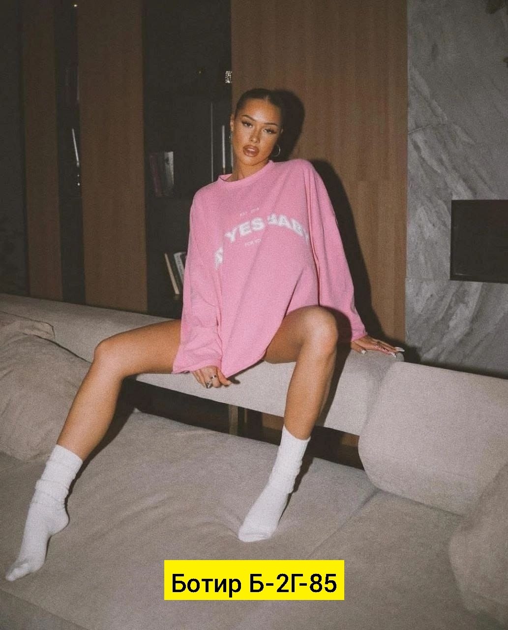 женская кофта,розовый свитшот,cвитшот для девочки,свитшот кофта,свитшот женский