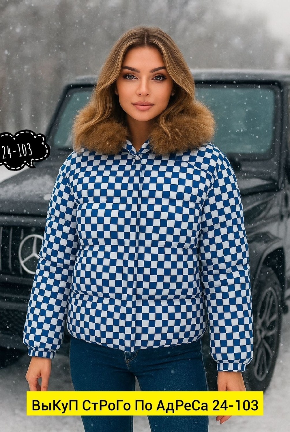 женская куртка, куртки женские, куртки,куртка,демисезонная куртка