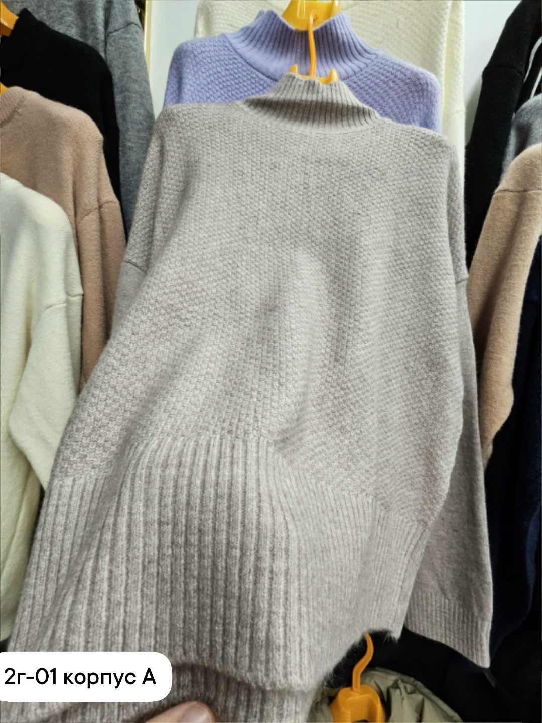 женский свитер,бежевый джемпер,женские джемпера,свитер трикотажный,белый свитер оверсайз