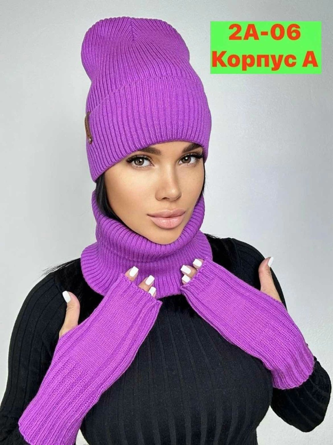 комплект шапка снуд женский,комплект шапки,комплект шапка снуд,вязаные комплекты,шапка женская комплект