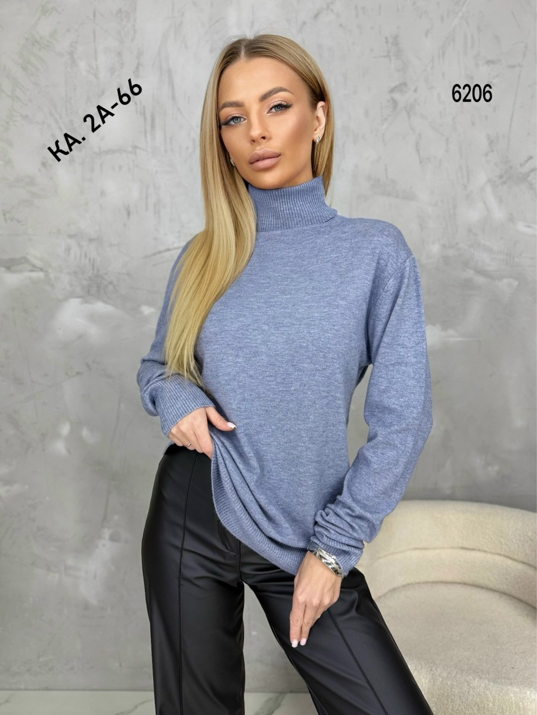 кофта женская,кофта женская свитер,кофты молодежные,кофта водолазка,толстовки кофта