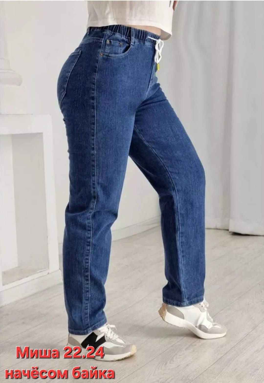 женские джинсы,джинсы женские большие размеры,брюки джинсы,джинсы женские прямые,джинсы большие