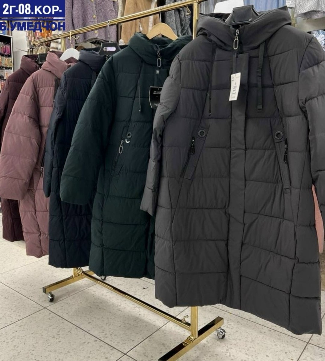 зимние куртки,куртка зимняя женская,женская куртка,куртки ,пуховик удлиненный