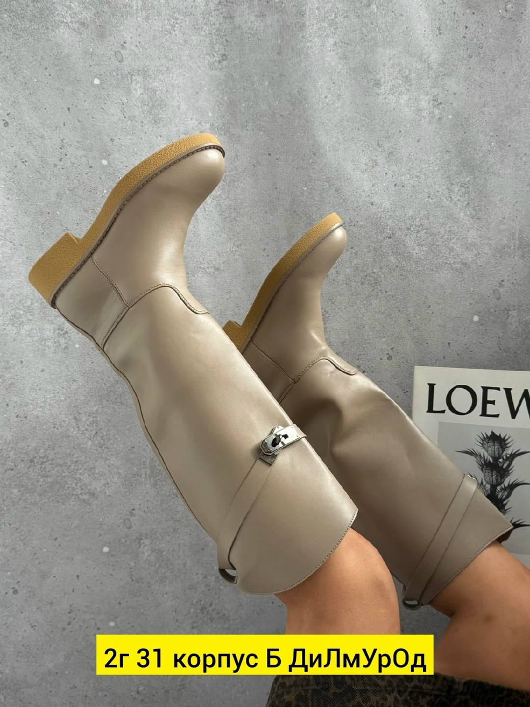 сапоги бежевые,женские демисезонные сапоги,,сапог женский,сапожки