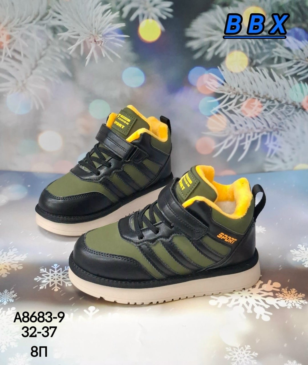 ,кроссовки мальчику,кроссовки эко кожа, детская,кроссовки зимнее