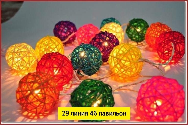 гирлянда ротанговые шарики синие,гирлянда ротанговые шарики,электрогирлянда интерьерная шарики светодиодная,электрогирлянда интерьерная нить светодиодная,электрогирлянда интерьерная нить светодиодная