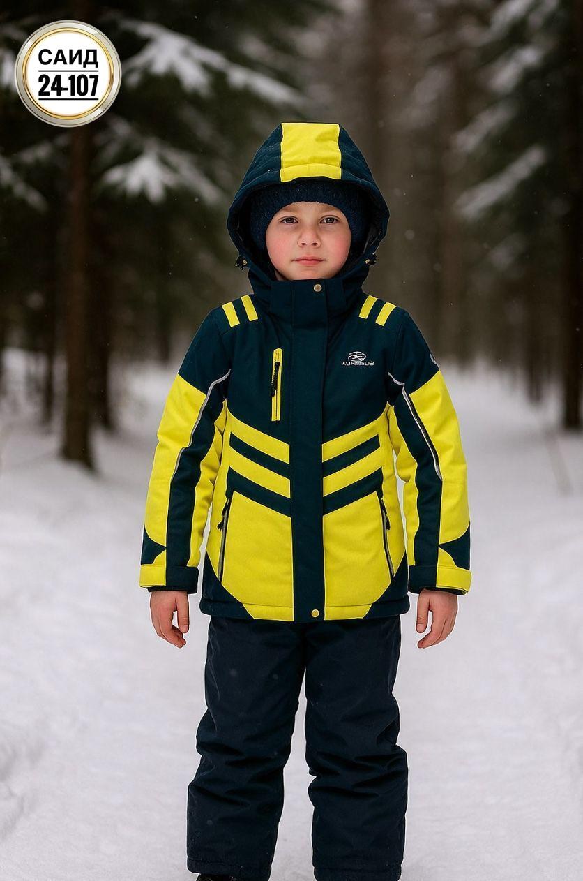 детский горнолыжный костюм,костюмы горнолыжные,горнолыжный костюм для девочек,зимний костюм никастайл для девочки,горнолыжная куртка