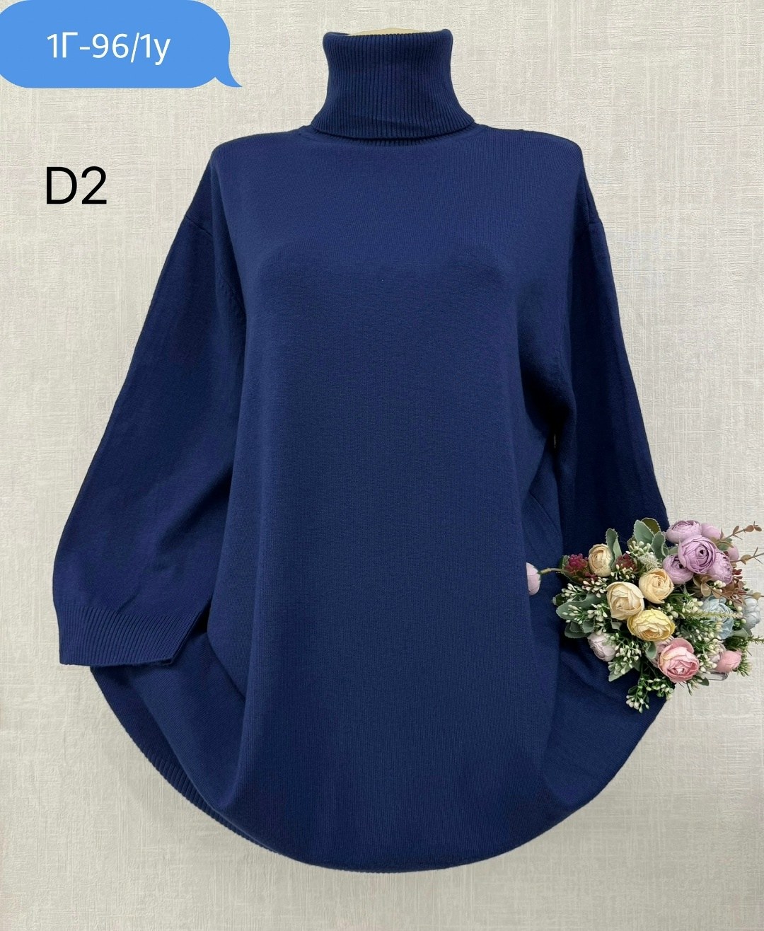 женская кофта,водолазка женская,водолазка,женские джемпера,кашемировая водолазка больших размеров