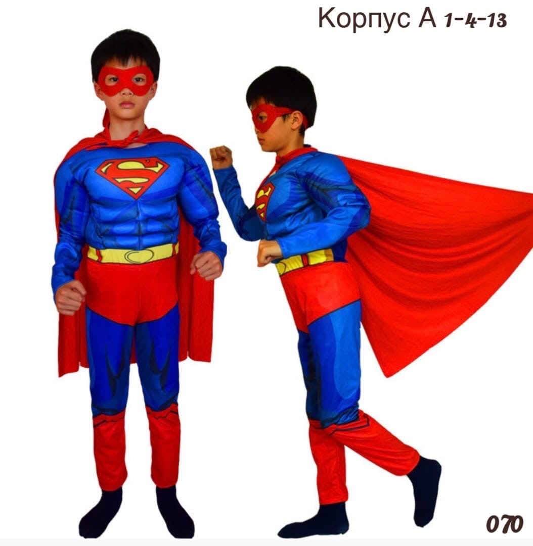 костюм супермен карнавалия,костюмы супермена,костюм супермена детский,костюм супермена для мальчика,карнавальный костюм супермен