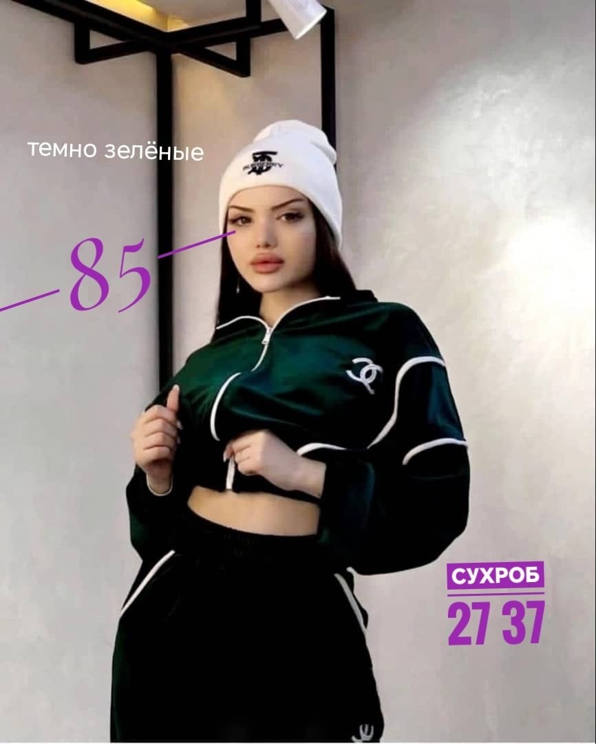 костюмы спортивные женские,спортивные костюм,костюмы двойки,костюм спортивные женские костюмы,костюм спортивный женский черный