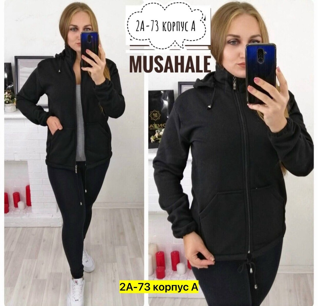 толстовка женская,кофта на флисе,кофта теплая,женская кофта,кофта теплая с начесом