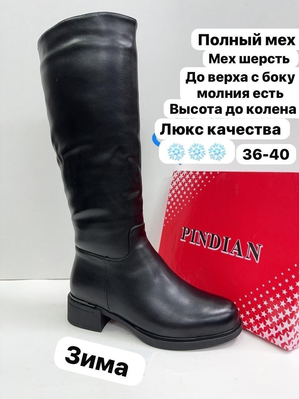 женские сапоги,женские зимние сапоги,,сапожки,сапоги натуральные