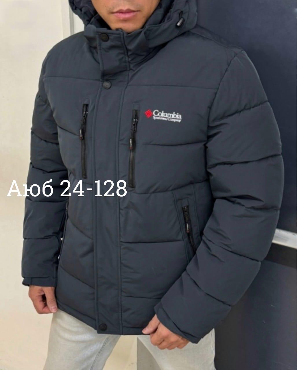 куртка зимняя мужская,зимние куртки,куртка мужская зима,куртка мужская,куртка