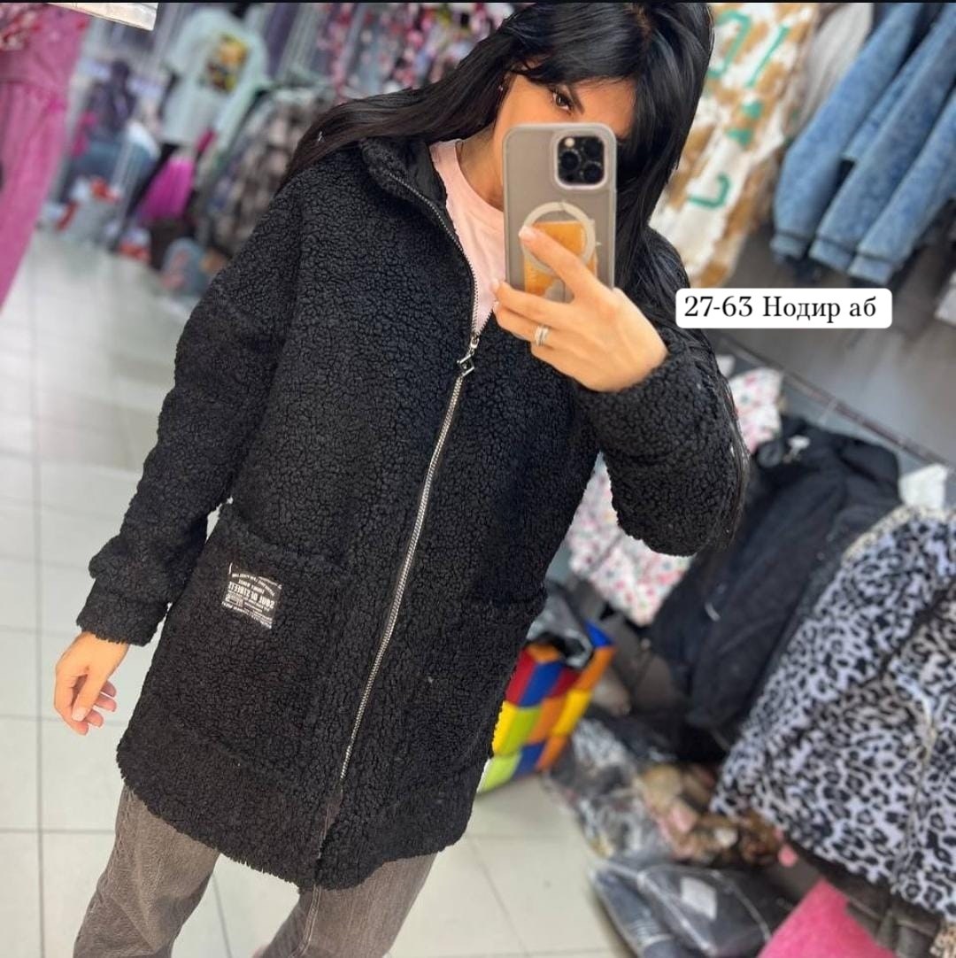 кардиган альпака,кардиган,теплая кофта,удлиненная куртка,куртка из альпаки