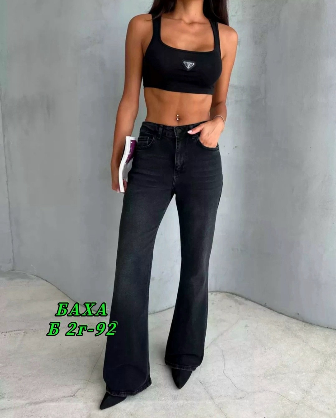 джинсы клеш женские,джинсы женские,джинсы брюки,джинсы штаны,джинсы модные