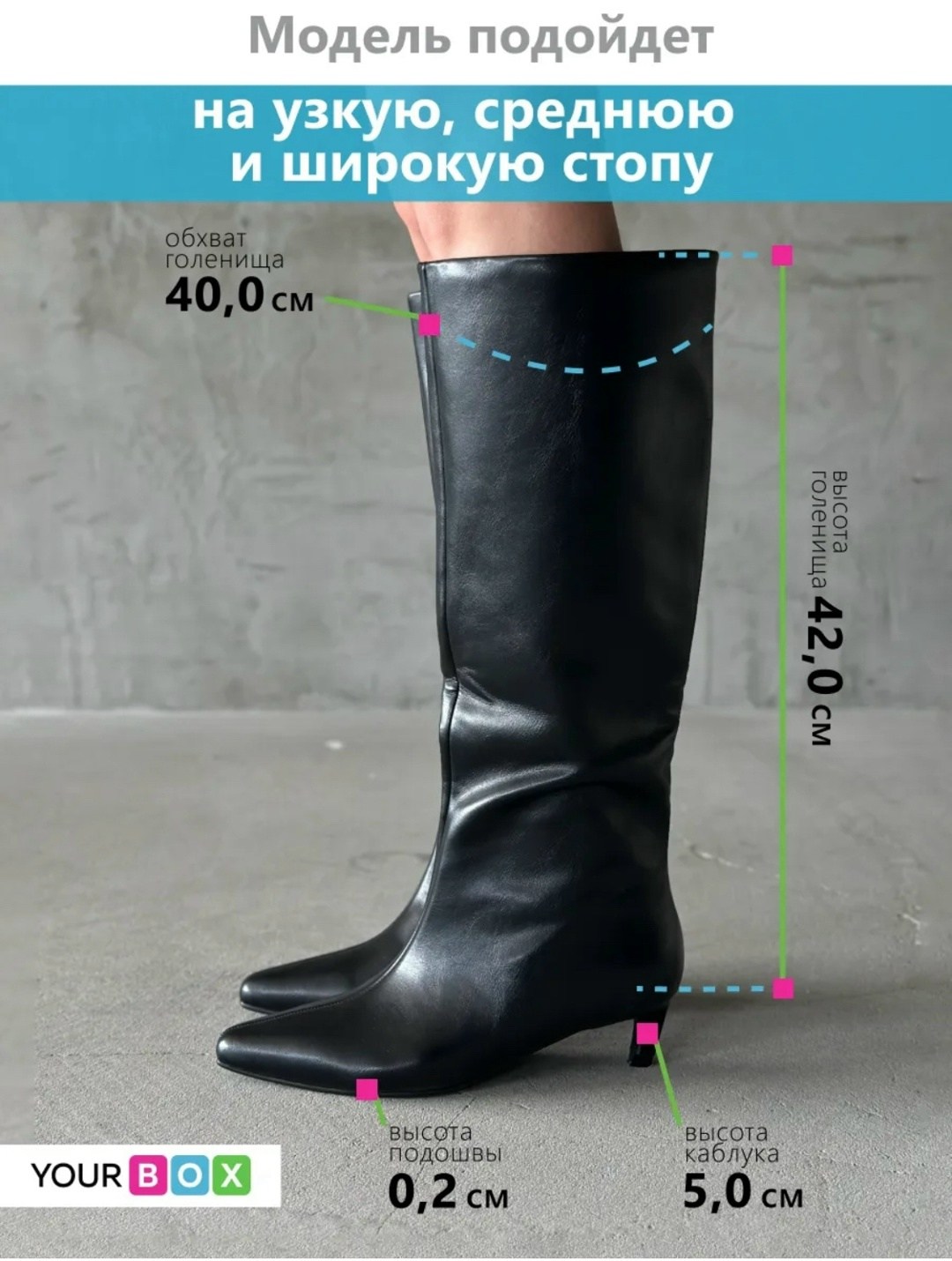 высокие сапоги,сапоги трубы,модные сапоги,стильные сапоги,сапоги каблуки