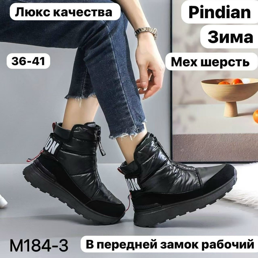 ,ботинка женские зимние,зимняя женская ,зимние ботинки,женские зимние теплые ботинки