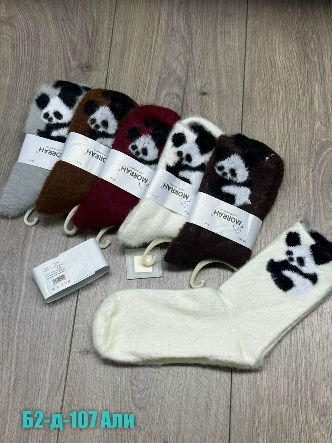 носки женские 10 пар,носки женские теплый,женские носки,женские носки набор,теплые носочки