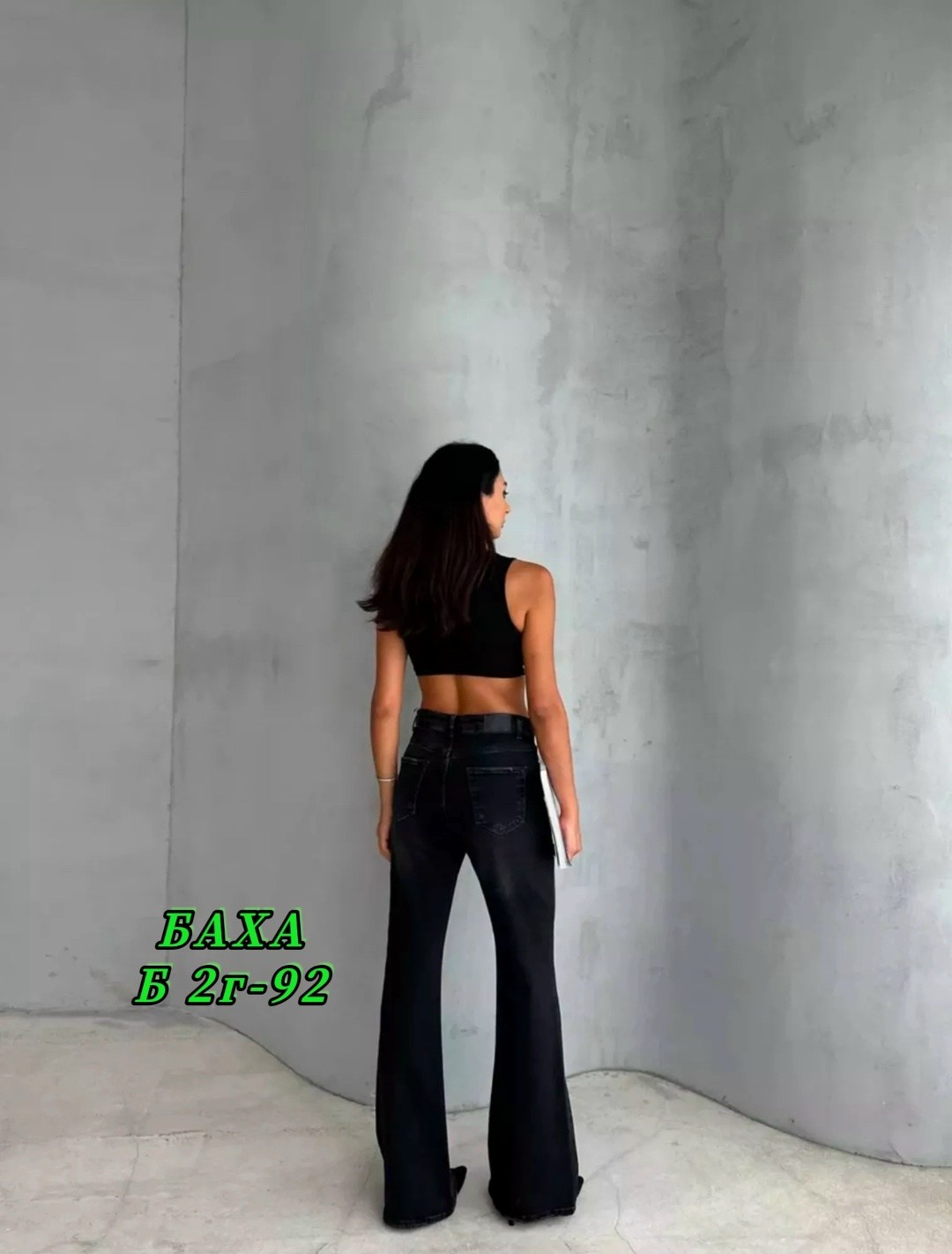 джинсы клеш женские,джинсы женские,джинсы брюки,джинсы штаны,джинсы модные