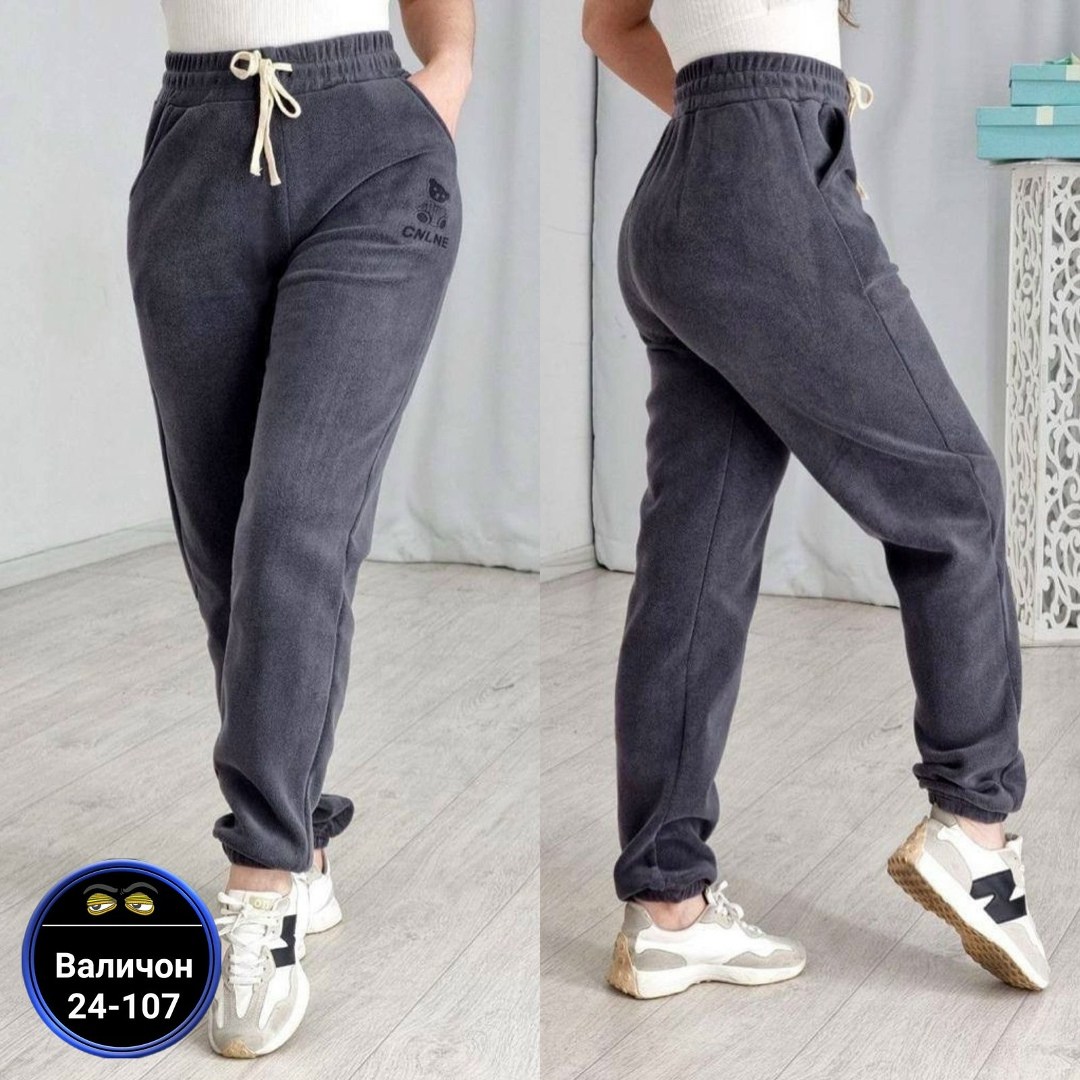 штаны на флисе,теплые штаны,спортивные брюки спортивные штаны,женские штаны,cпортивные штаны женские