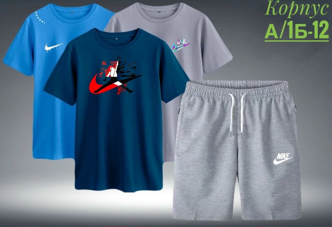 костюмы спортивный nike,костюмы спортивные мужские,костюм спортивный мужской nike,спортивные костюм
