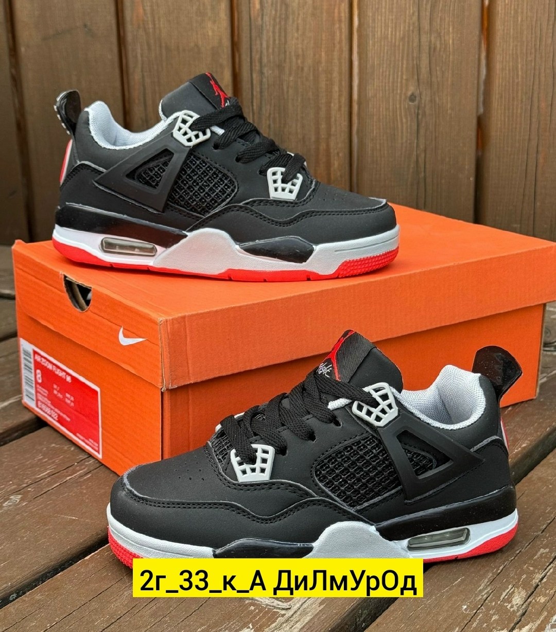 кроссовки,кроссовки nike air jordan 4 зимние,,кроссовки мальчику, мужские