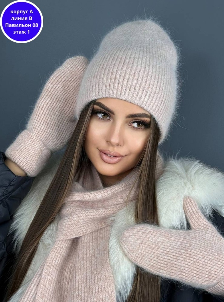 зимний комплект из ангоры с шарфом,женский пушистый вязаный комплект из ангоры шапка,комплект шапка с шарфом и варежками,комплект шапка с шарфом,комплект шапка и шарф женский зимний