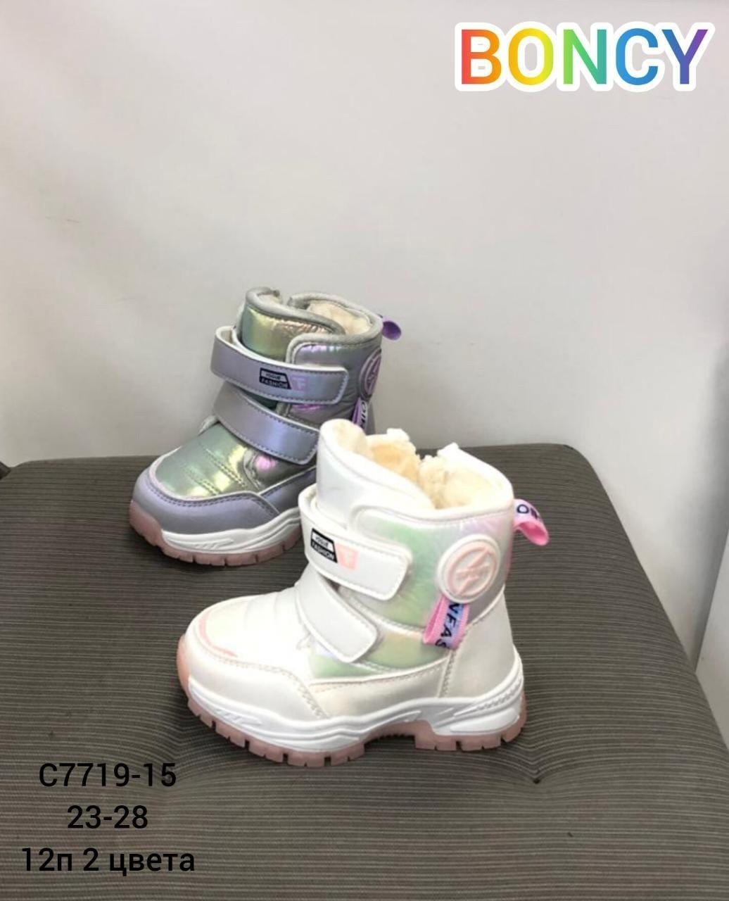 ,детские кроссовки для мальчика,ботинки детские для мальчика,детская ,ботинки зимние для мальчика