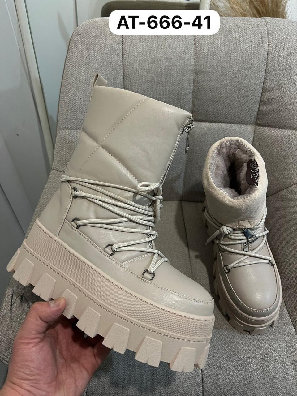 ,женские зимние дутики,зимняя женская ,дутики женские,дутики