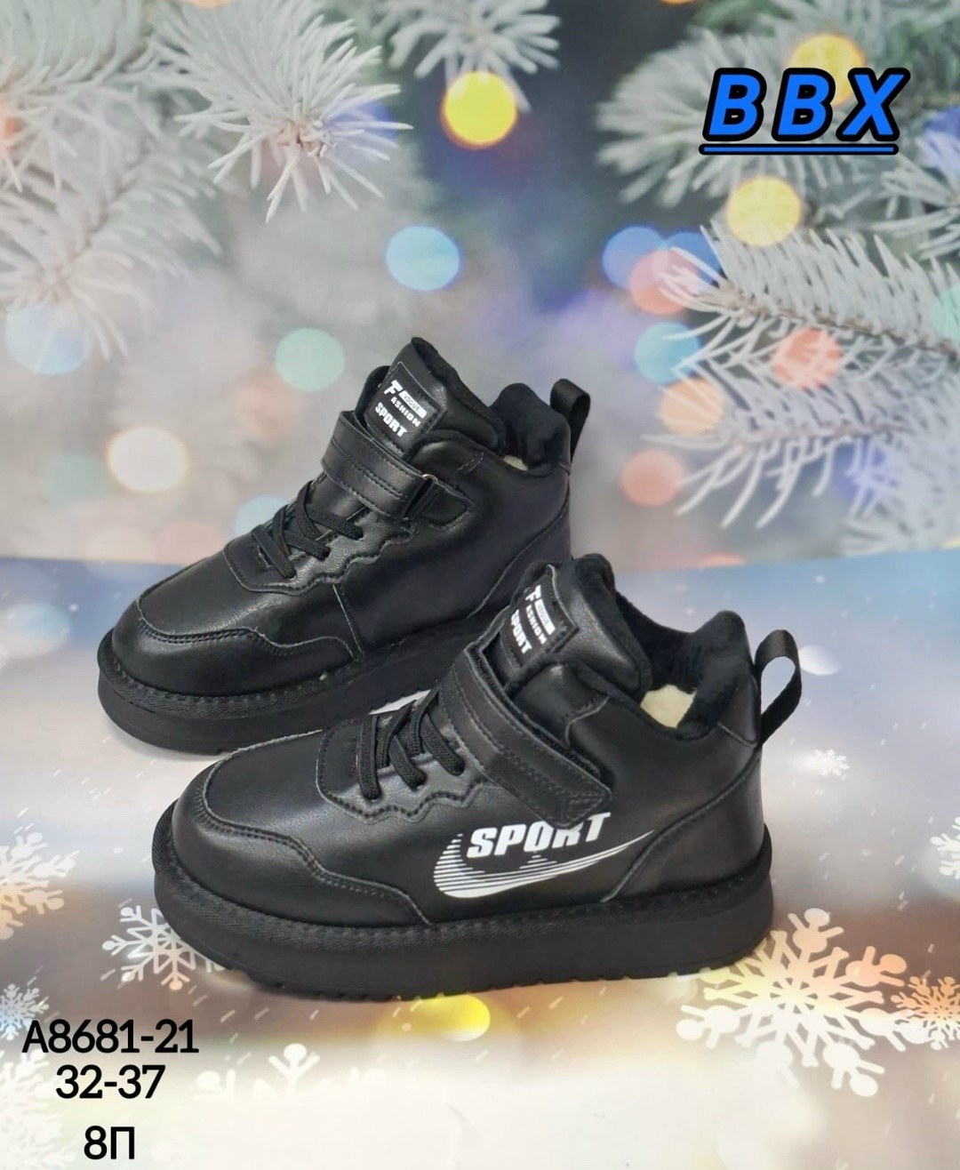 ,кроссовки мальчику,кроссовки эко кожа, детская,кроссовки зимнее