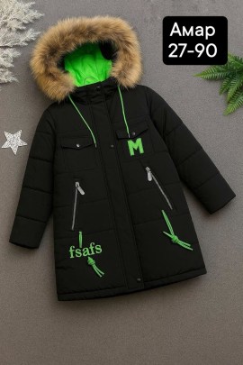 Верхняя одежда