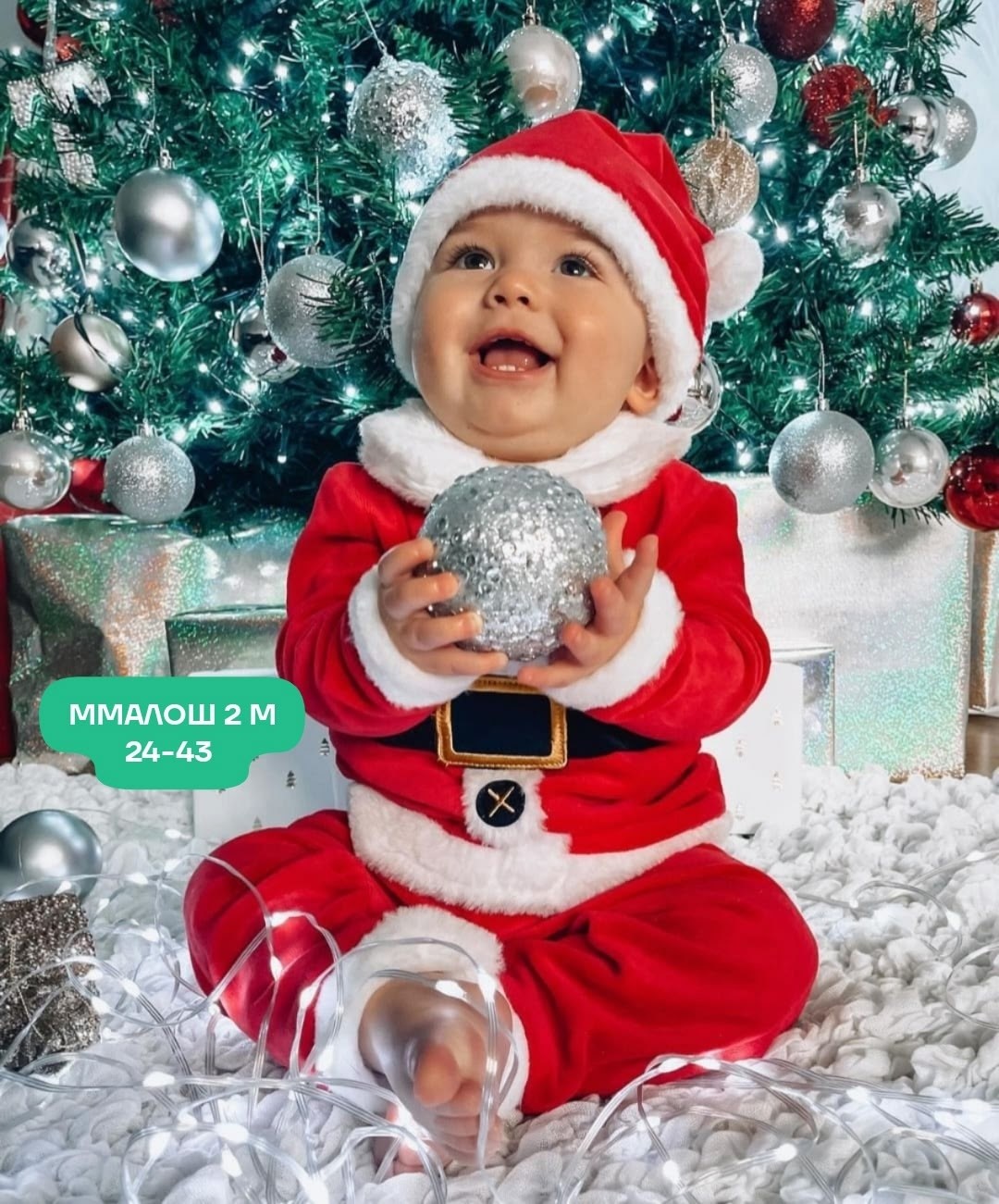 дети в новогодних костюмах,детская новогодняя фотосессия,новогодние фотосессии,костюм санты для малыша,новогодняя фотосессия с детьми