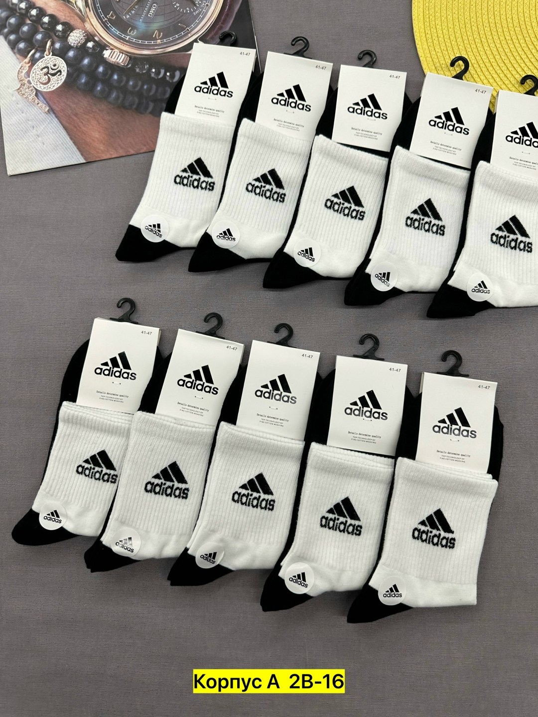 носки мужские adidas,носки мужские,носки мужские 10 пар,носки мужские спортивные,комплект носки мужские