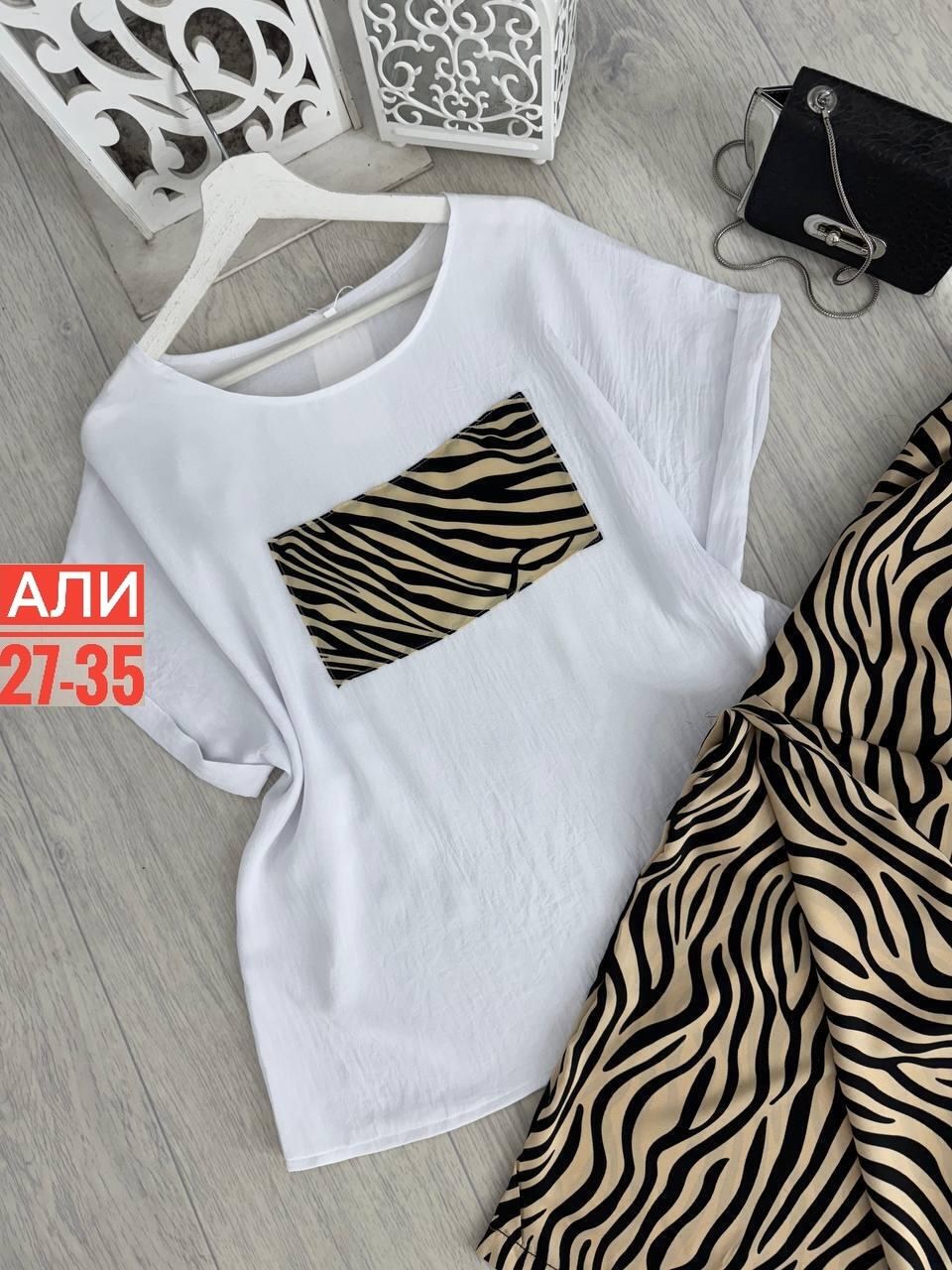 футболки женская,,костюмы двойки,футболки и майки,футболка