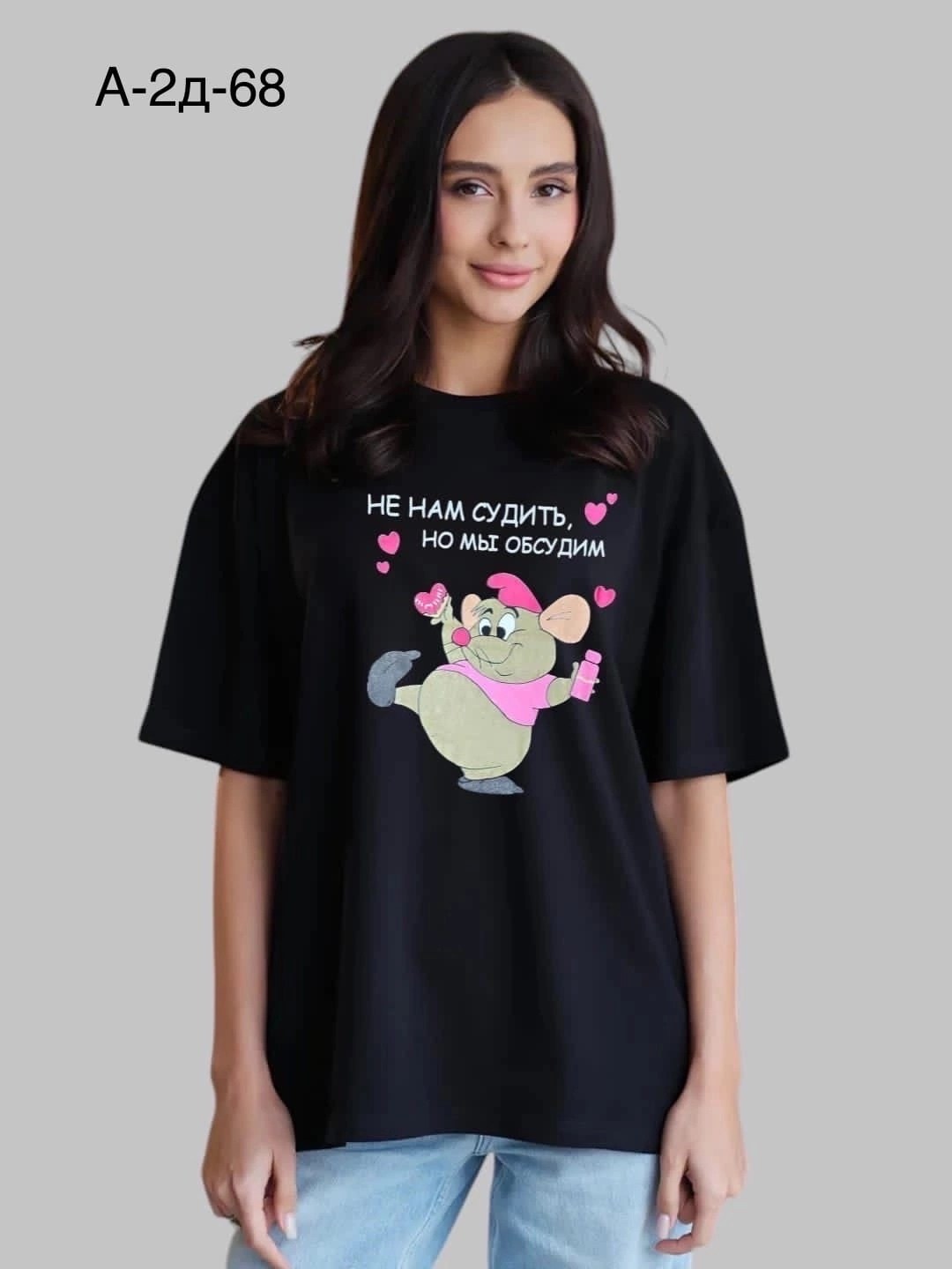 футболка оверсайз розовая,футболки оверсайз с принтами,футболки женская оверсайз,футболки женская,футболки женские с принтом