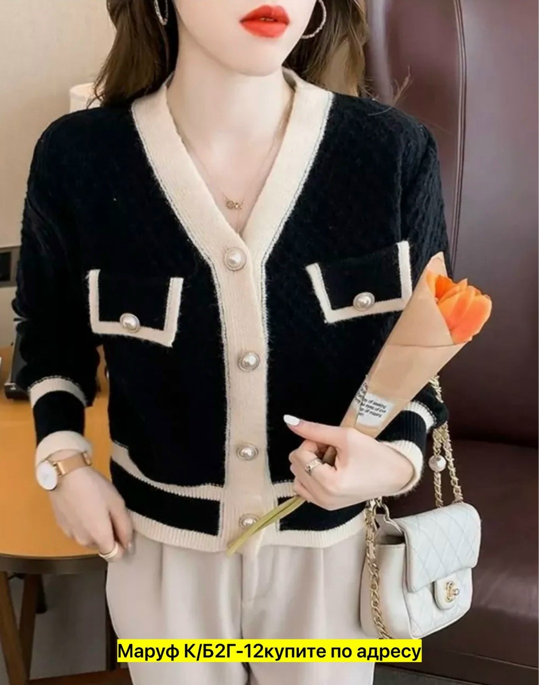 кардиган,кардиган женский вязаный,вязаные кардиганы,кроп кардиган,кардиган в стиле шанель