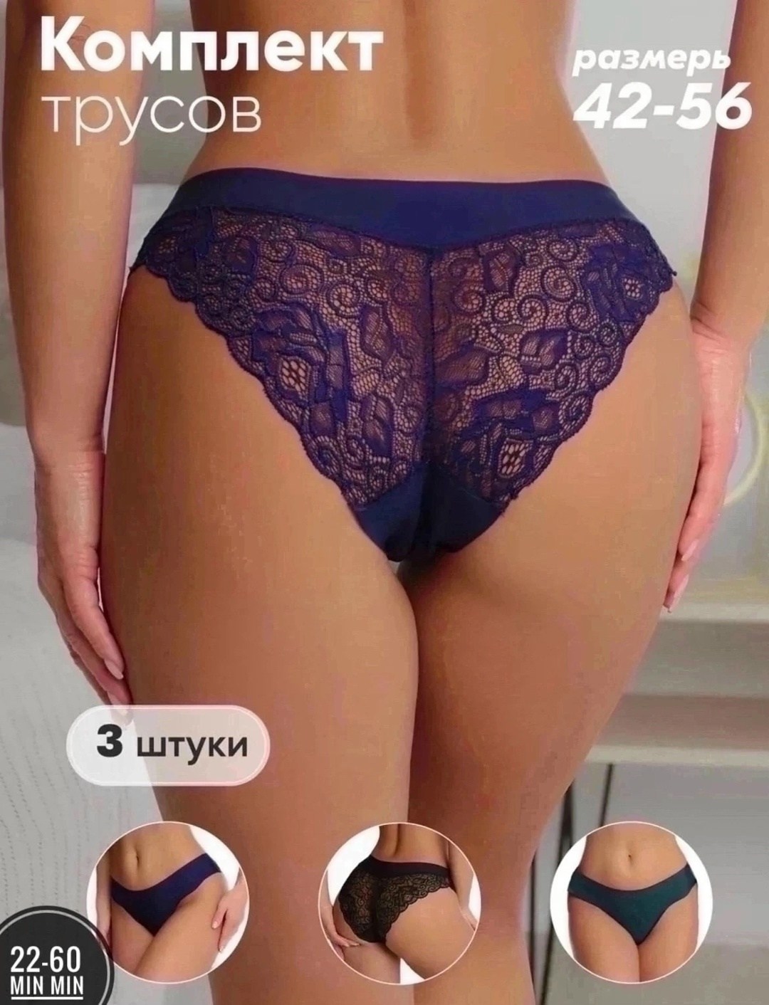 девушки в кружевных стрингах,трусики женские кружевные,сексуальные кружевные стринги,сексуальные кружевные трусики,кружевные трусы женские бразилиано