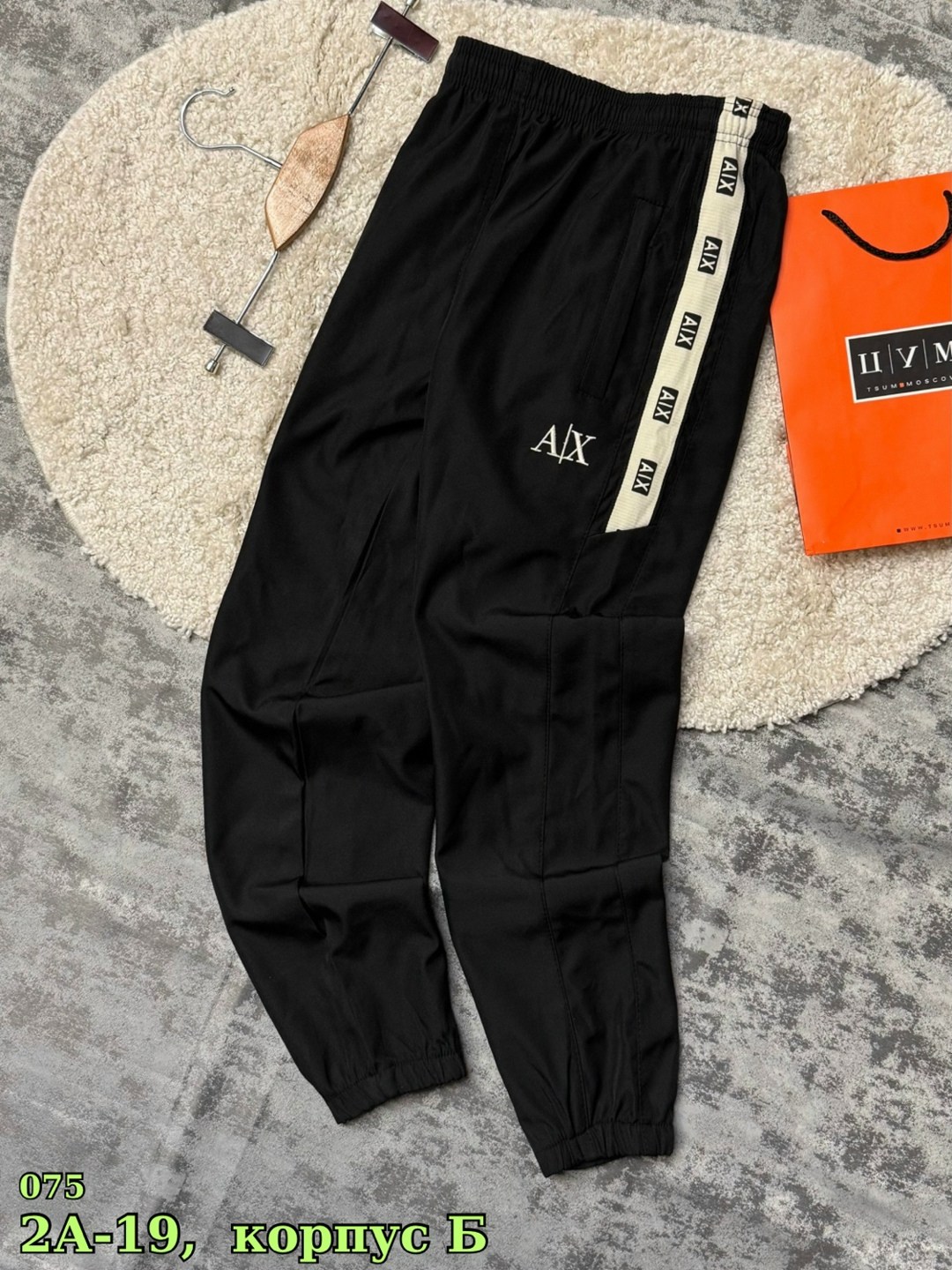 спортивные штаны мужские,брюки спортивные,спортивные штаны,штаны мужские,джоггеры спортивные