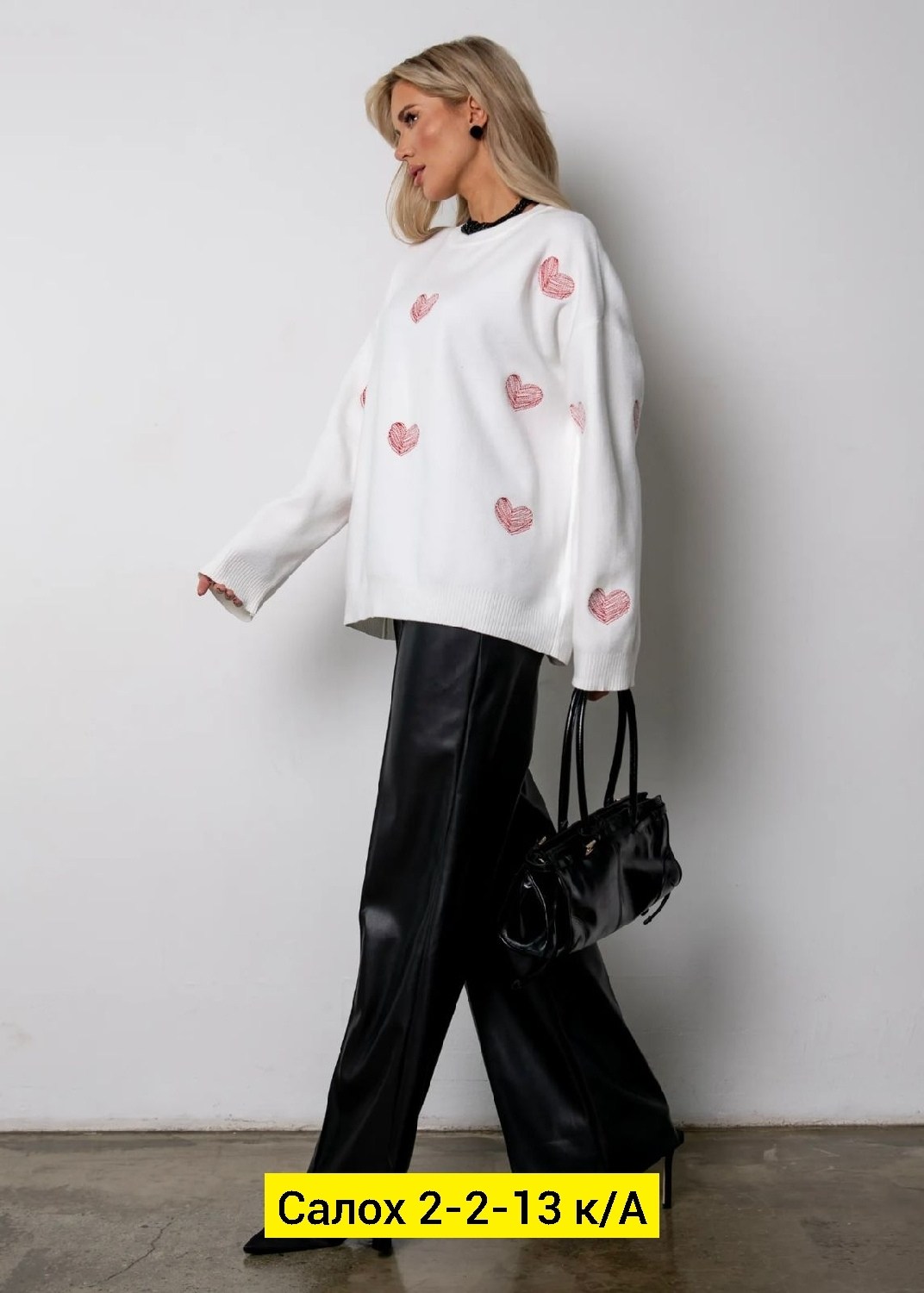 свитер с сердечками,джемпер женские,свитер с сердечками оверсайз,свитера женские,женская кофта