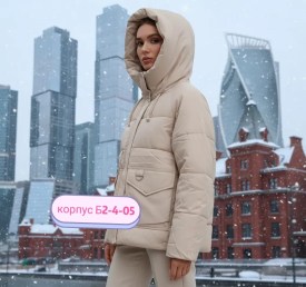 Верхняя одежда