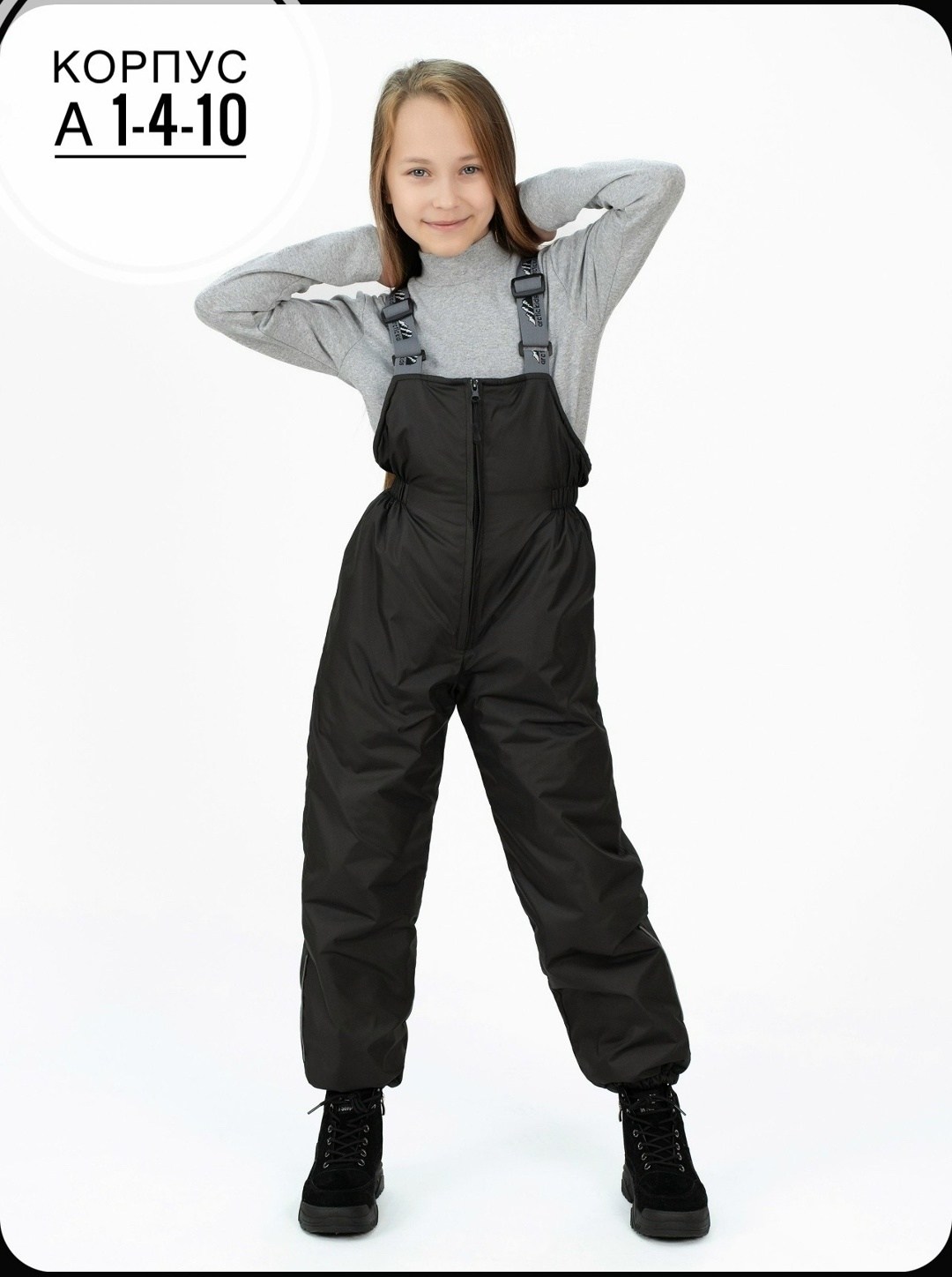 полукомбинезон утепленный arctic kids на каждый,полукомбинезон детский,полукомбинезон шалуны зимний,утепленный полукомбинезон,полукомбинезон демисезонный для девочки