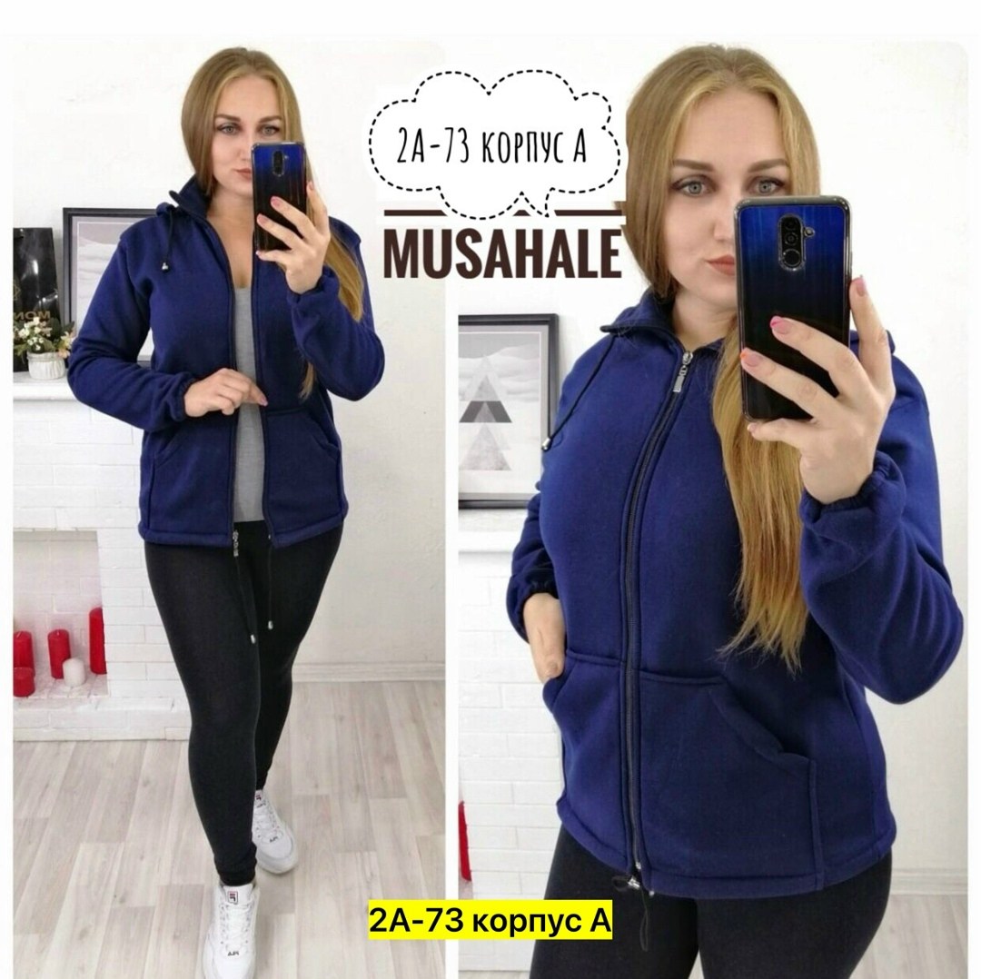 толстовка женская,кофта на флисе,кофта теплая,женская кофта,кофта теплая с начесом