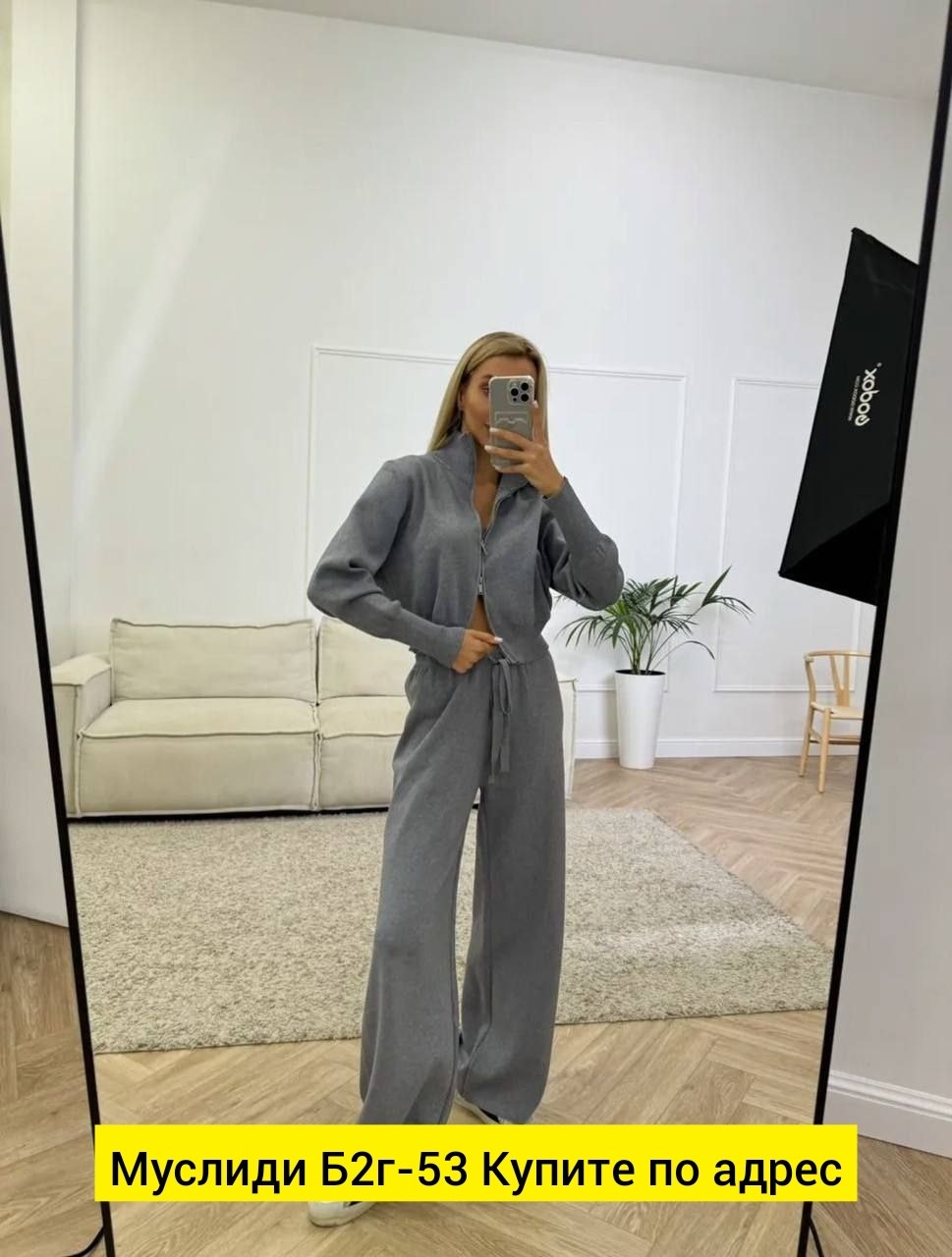 кашемировый костюм женский,трикотажный костюм женский,костюм двойка кашемир,костюм с брюками,трикотажные костюмы